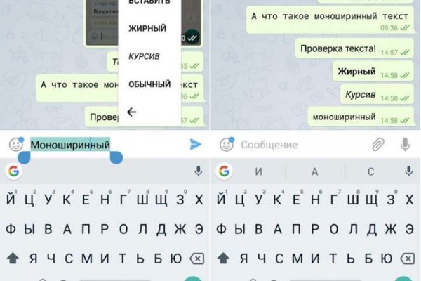 Как вернуть аккаунт кракен