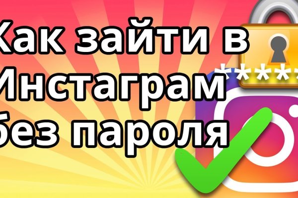 Как зайти на кракен тор