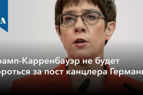 Кракен это даркнет маркетплейс