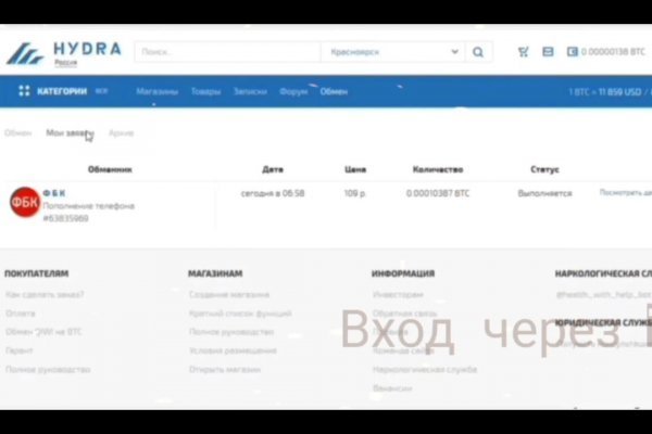 Официальная ссылка на кракен в тор