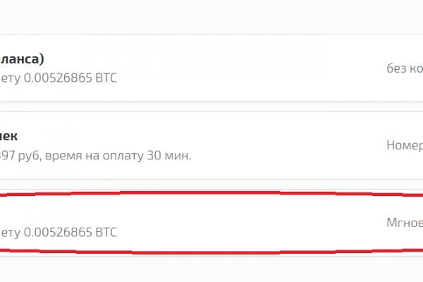 Сайт мега кракен