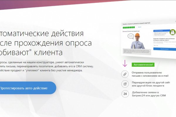 Как восстановить пароль на кракене