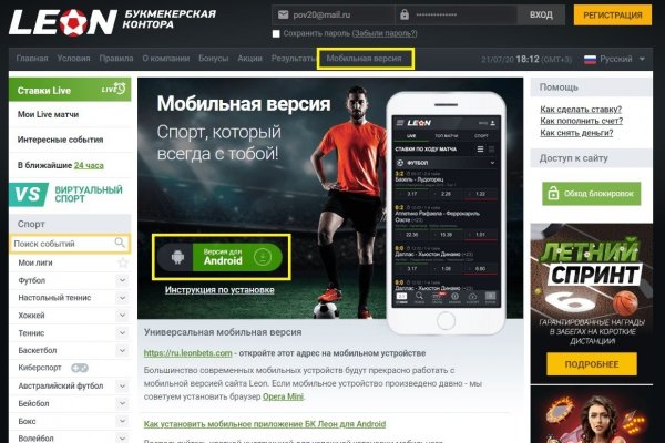 Кракен зеркало 2