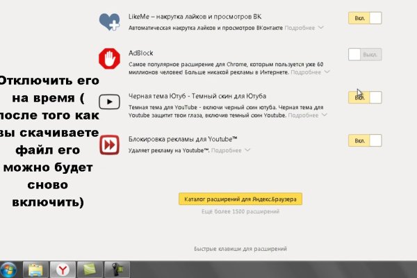 Кракен вход рабочий