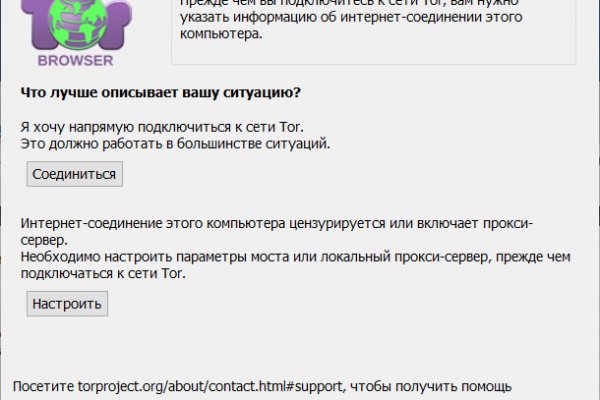 Актуальный домен кракена
