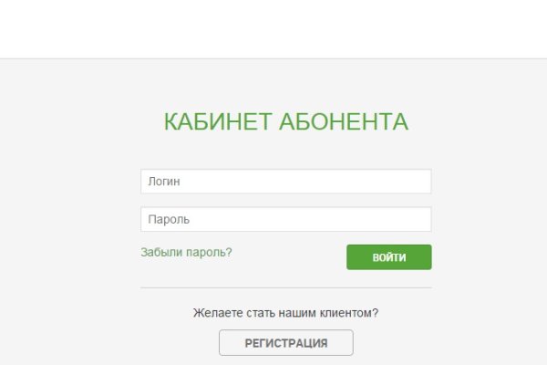 Кракен войти