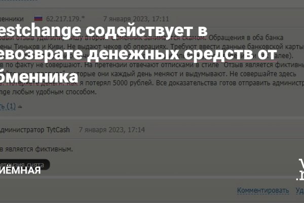 Кракен это известный маркетплейс