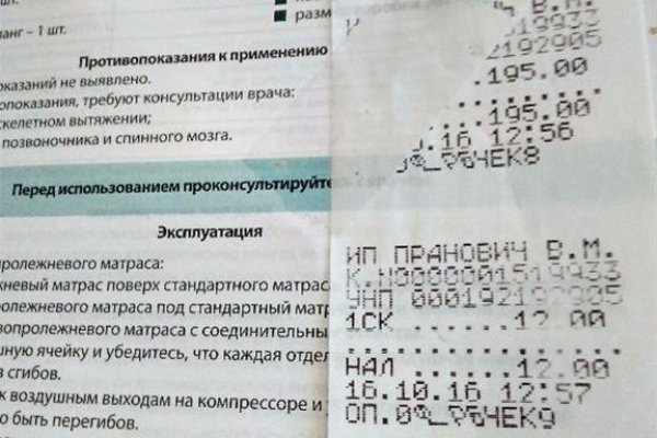 Рабочая ссылка кракен маркетплейс