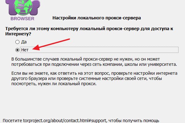 Доступ к kraken через vpn
