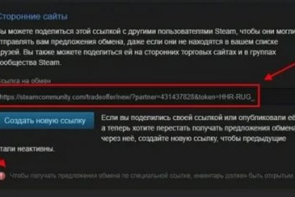 Kraken найдется все