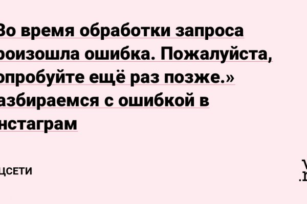 Аналог гидры