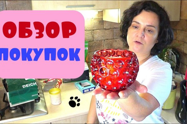 Кракен работает