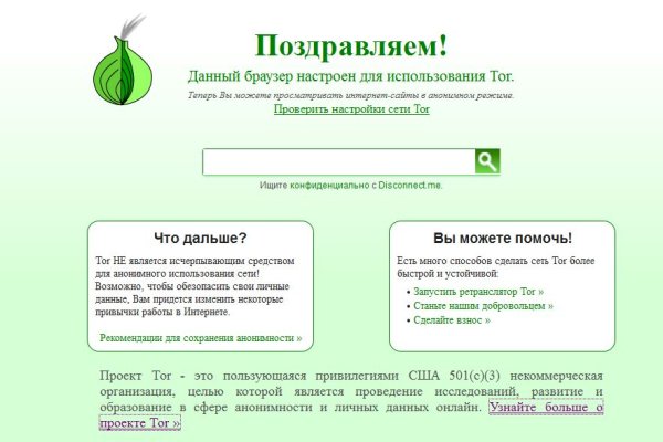 Кракен сайт kr2web in зарегистрироваться