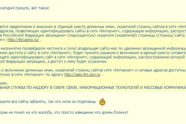 Кракен магазин ссылка