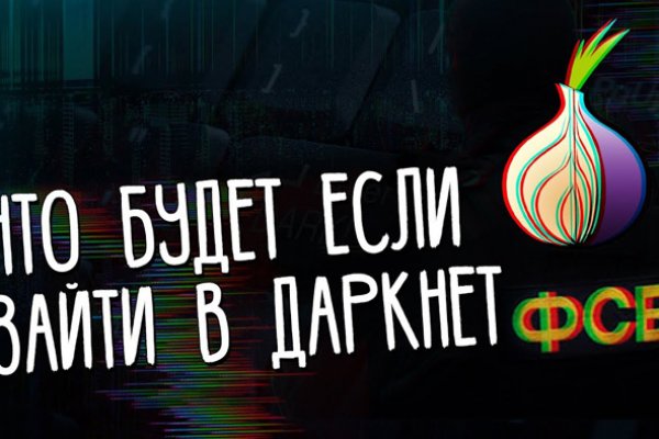 Kraken зеркало рабочее market