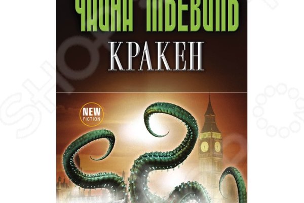 Кракен сайт это