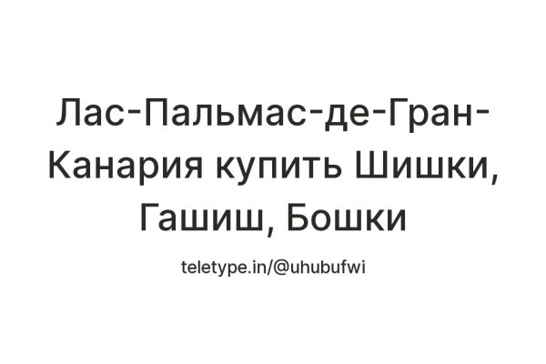Кракен клир