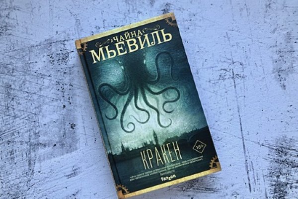 Kraken зеркало kr2web in