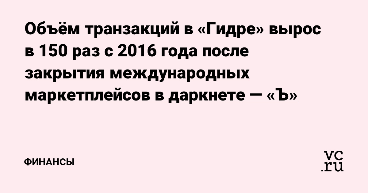 Скрытый интернет как войти