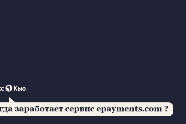 Почему в кракене пользователь не найден