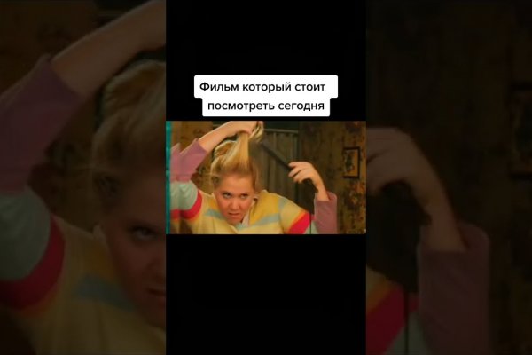 Как выйти на кракен